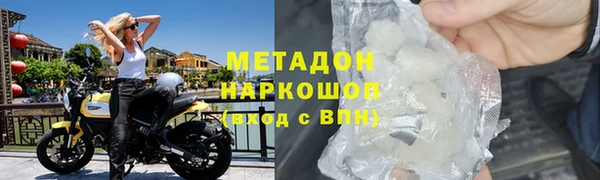 метадон Балабаново